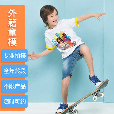 上海外模童装拍照婴幼童模特摄影淘宝儿童鞋帽主图视频拍摄