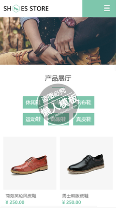 纯粹自主品牌鞋业触屏版手机wap鞋帽购物网站模板免费下载
