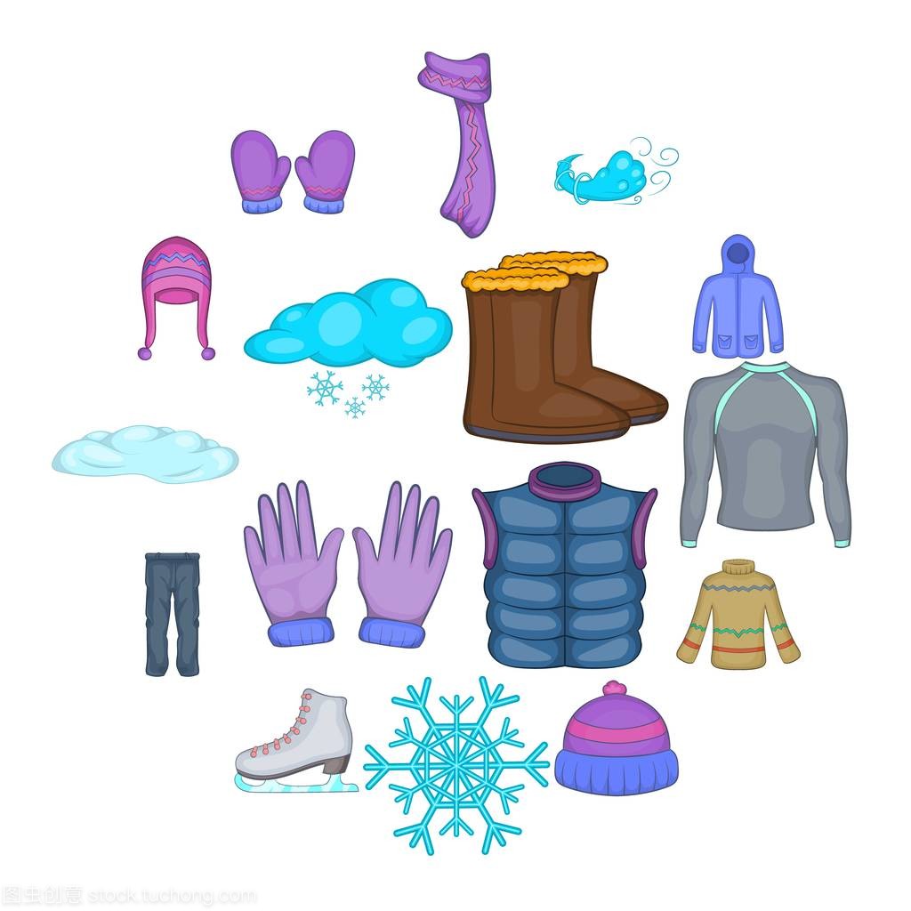 冬天的衣服图标设置、 卡通风格